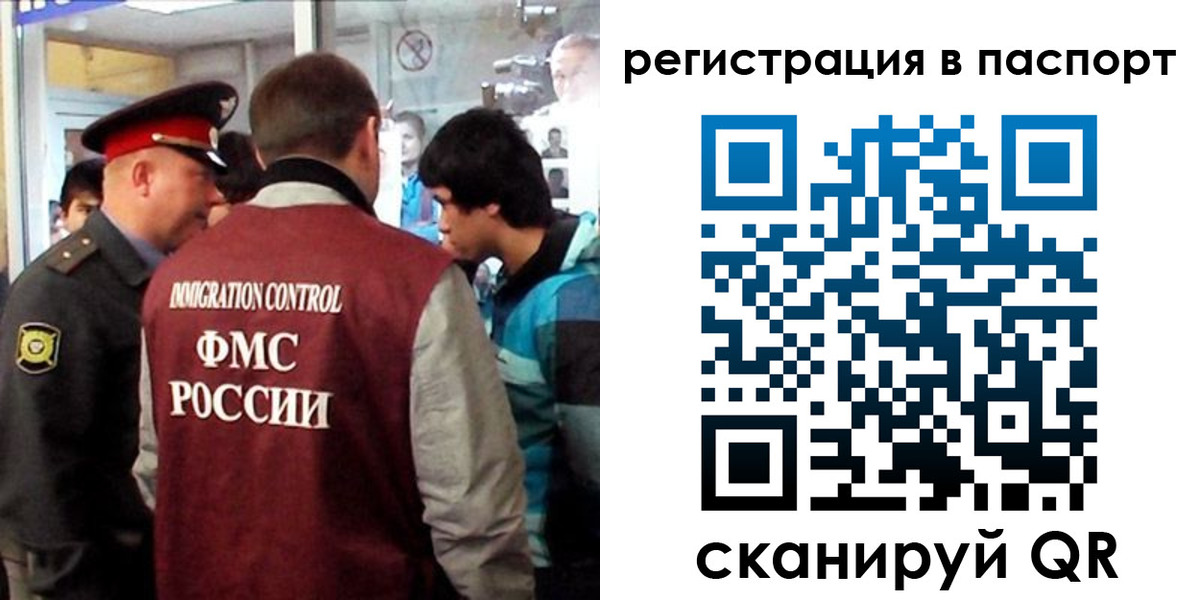 временная регистрация поиск в Галиче