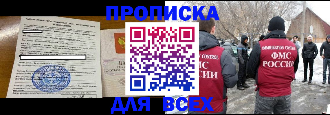 где прописаться в Галиче