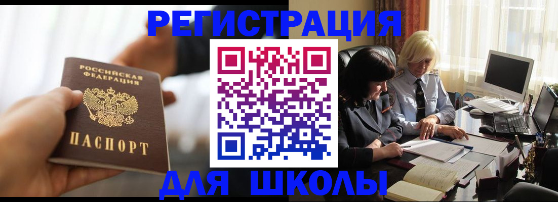 прописка в квартире в Галиче
