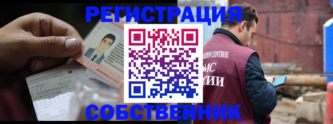 регистрация в Галиче