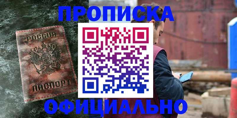 временная регистрация 2025 в Галиче