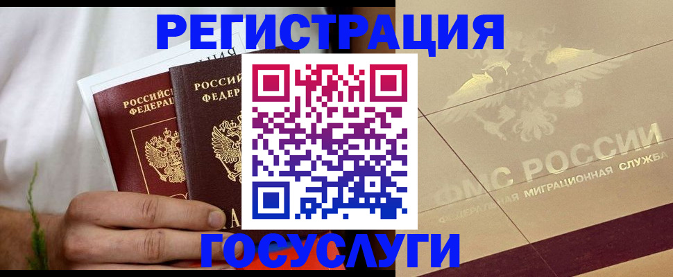 прописка в квартире в Галиче